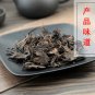 Lu Xian Cao 500g Herba Pyrolae Chinese Pyrola Herb Pyrola Calliantha