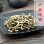 Long Kui 500g Herba Solani Nigri Black Nightshade Herb Solanum Nigrum L.