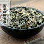 Liu Yue Xue 500g Snow of June Herb Herba Serissae