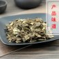 Ling Ling Xiang 500g Lysimachia Foenum-graecum Hance Ocimum Basilicum L.