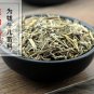 Lao Guan Cao 500g Herba Geranii Geranium Wilfordii Geranium Wilfordii Maxim.