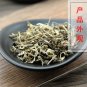 Lao Guan Cao 500g Herba Geranii Geranium Wilfordii Geranium Wilfordii Maxim.