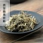 Lao Guan Cao 500g Herba Geranii Geranium Wilfordii Geranium Wilfordii Maxim.