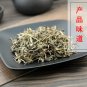 Lao Guan Cao 500g Herba Geranii Geranium Wilfordii Geranium Wilfordii Maxim.