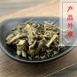 Lan Bu Zheng 500g Herba Gei Geum Aleppicum Jacq.