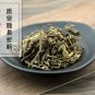 Lan Bu Zheng 500g Herba Gei Geum Aleppicum Jacq.