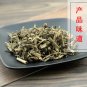Lan Bu Zheng 500g Herba Gei Geum Aleppicum Jacq.