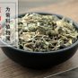 Jin Fei Cao 500g Herba Inulae Inula lineariifolia Turcz. Inula Japonica Thunb.
