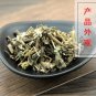 Jin Fei Cao 500g Herba Inulae Inula lineariifolia Turcz. Inula Japonica Thunb.