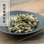 Jin Fei Cao 500g Herba Inulae Inula lineariifolia Turcz. Inula Japonica Thunb.