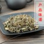 Ji Xue Cao 500g Herba Centellae Centella Asiatica Asiatic Pennywort Herb
