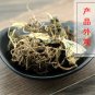 Hu Er Cao 500g Herba Saxifragae Saxifrage Saxifraga Stolonifera Curt.