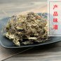 Hu Er Cao 500g Herba Saxifragae Saxifrage Saxifraga Stolonifera Curt.