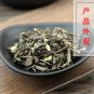 Han Lian Cao 500g Yerbadetajo Herb Herba Ecliptae Eclipat Prostrate L.