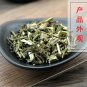 Gui Zhen Cao 500g Herb of Spanishneedles Sticktight Bidens Bipinnata L.