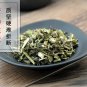 Gui Zhen Cao 500g Herb of Spanishneedles Sticktight Bidens Bipinnata L.