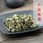 Gui Zhen Cao 500g Herb of Spanishneedles Sticktight Bidens Bipinnata L.