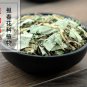 Guang Jin Qian Cao 500g Snowbell-leaf Tickclover Herb Herba Desmodii Styracifolii