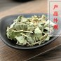 Guang Jin Qian Cao 500g Snowbell-leaf Tickclover Herb Herba Desmodii Styracifolii