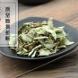 Guang Jin Qian Cao 500g Snowbell-leaf Tickclover Herb Herba Desmodii Styracifolii