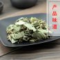 Guang Jin Qian Cao 500g Snowbell-leaf Tickclover Herb Herba Desmodii Styracifolii