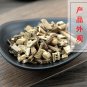 Guang Huo Xiang 500g Herba Pogostemonis Cablin Potchouli Herb
