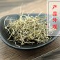 Gu Jing Cao 500g Buerger Pipewort Flower Flos Eriocauli