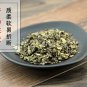 Fu Ping 500g Common Ducksmeat Herb Herba Spirodelae