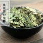 Feng Wei Zhu Zong Cao 500g Yunnan Spleenwort Herb Herba Asplenii Yunnanensis