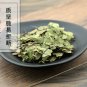Feng Wei Zhu Zong Cao 500g Yunnan Spleenwort Herb Herba Asplenii Yunnanensis