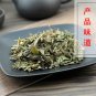 Feng Wei Cao 500g Chinese Brake Herb Herba Pteridis Multifidae