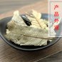 Fan Shi Liu Ye 500g Guava Leaf Immature Fruit of Guava Psidium Guajava