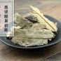 Fan Shi Liu Ye 500g Guava Leaf Immature Fruit of Guava Psidium Guajava