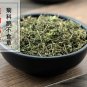 E Bu Shi Cao 500g Herba Centipedae Small Centipeda Herb