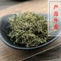 E Bu Shi Cao 500g Herba Centipedae Small Centipeda Herb