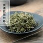 E Bu Shi Cao 500g Herba Centipedae Small Centipeda Herb