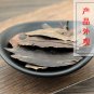 Dong Qing Ye 500g Ilex Chinensis Sims Holly Leaf Flos Ilex Chinese Ilex