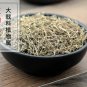 Di Jin Cao 500g Herba Euphorbiae Humifusae Humifuse Euphorbia Herb