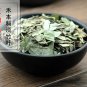 Dan Zhu Ye 500g Common Lophatherum Herb Herba Lophatheri