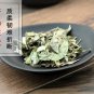 Dan Zhu Ye 500g Common Lophatherum Herb Herba Lophatheri