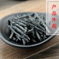 Da Ye Ku Ding Cha 500g Folium Ilicis Latifoliae Broadleaf Holly Leaf