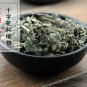 Da Qing Ye 500g Indigowoad Leaf Folium Isatidis Isatis Indigotica Fort.