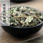 Che Qian Cao 500g Herba Plantaginis Plantain Herb Plantago Asiatica L.