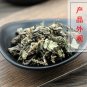 Che Qian Cao 500g Herba Plantaginis Plantain Herb Plantago Asiatica L.