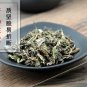 Che Qian Cao 500g Herba Plantaginis Plantain Herb Plantago Asiatica L.
