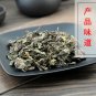 Che Qian Cao 500g Herba Plantaginis Plantain Herb Plantago Asiatica L.