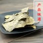 Bu Zha Ye 500g Folium Microcotis Microcos Paniculata.