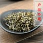 Ban Zhi Lian 500g Barbed Skullcap Herb Herba Scutellariae Barbatae