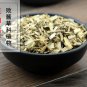 Bai Jiang Cao 500g Dahurian Patrinia Herb Whiteflower Patrinia Herb