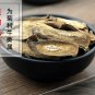 Niu Bang Gen 500g Radix Arctii Great Burdock Achene Root of Great Burdock